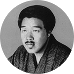 Seitaro Kitayama