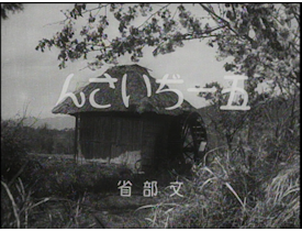 Old Man Goichi (1931)