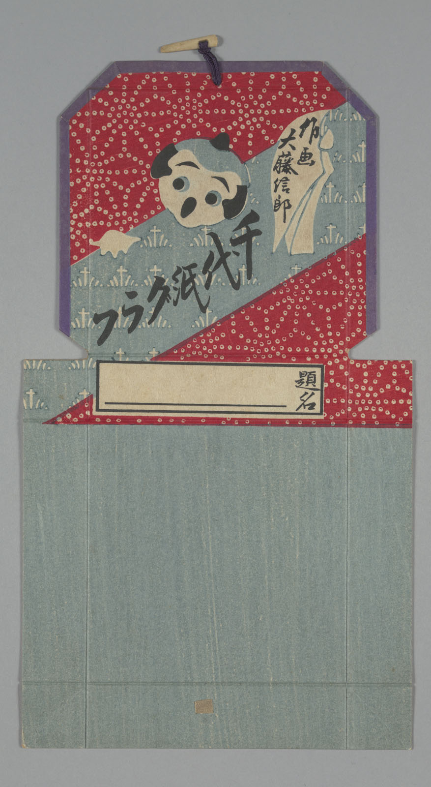 Paper box made for Chiyogami Graph
