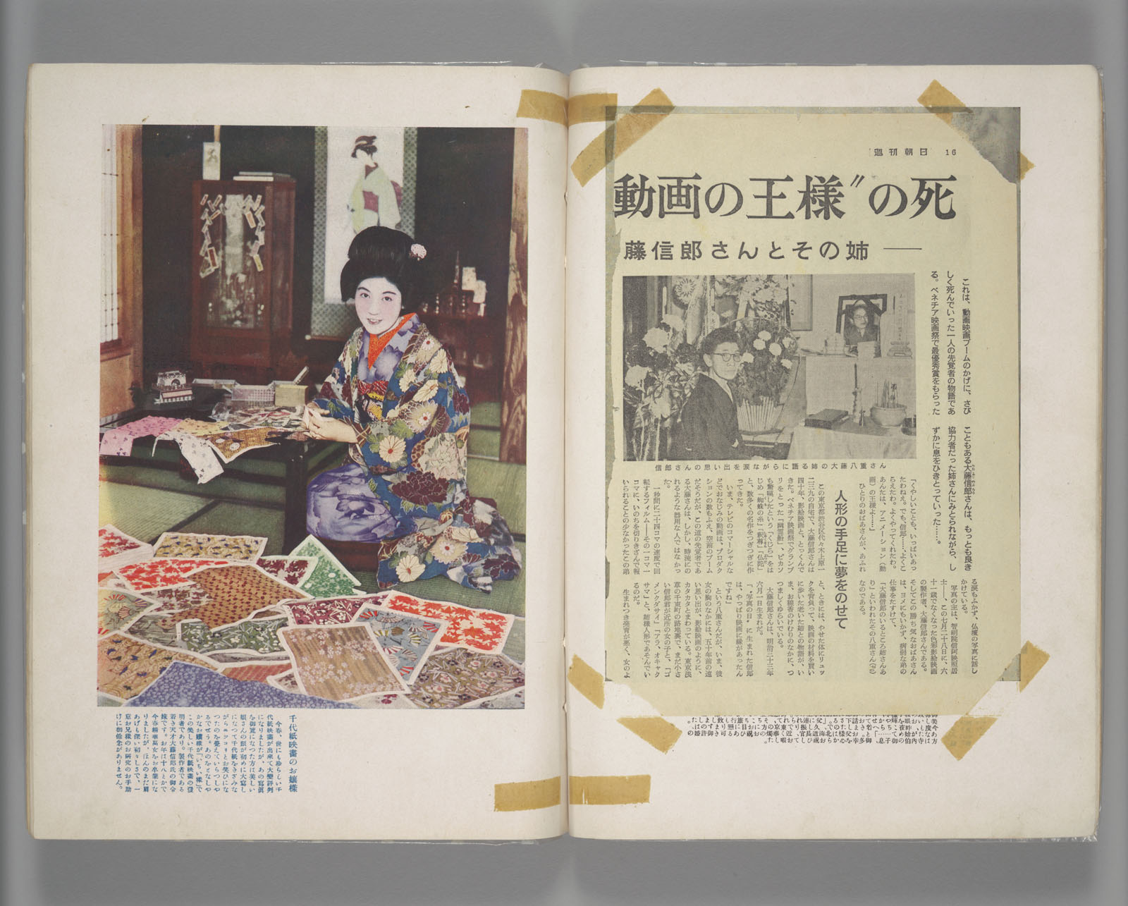 A photogravure page of "Fujin Graph (婦人グラフ)" November 1926