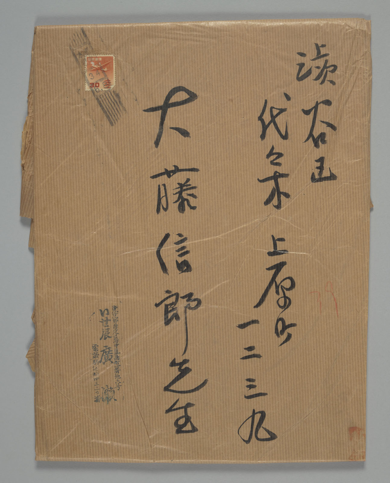 Envelope from "Isetatsu" (Edo <i>chiyogami</i> maker)